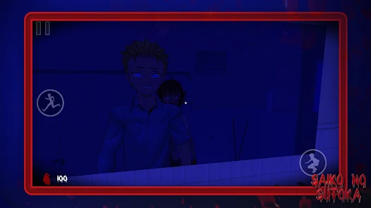 Saiko no sutoka screenshot 1